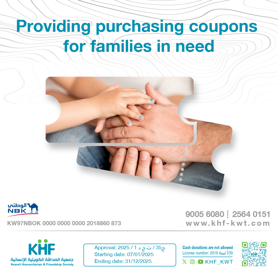 Providing purchasing coupons For families in need in Kuwait